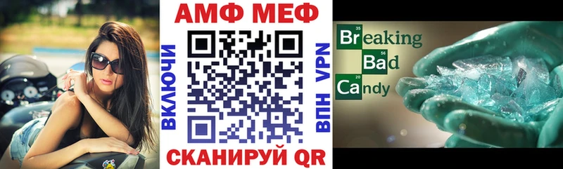 Amphetamine 97% Таруса