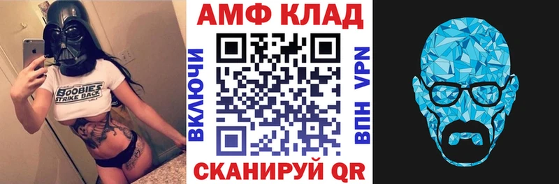 Amphetamine Розовый  Таруса 