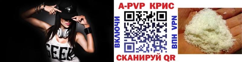 дарнет шоп  Таруса  A-PVP Соль 