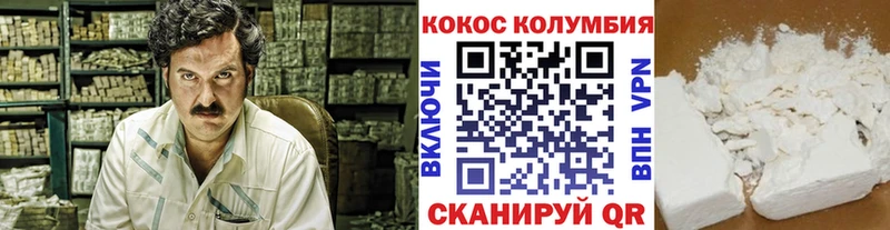 Cocaine Колумбийский  Таруса 