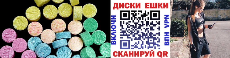 ЭКСТАЗИ 250 мг  Таруса 