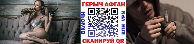магазин продажи   Таруса  Героин белый 