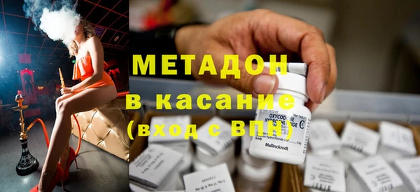 мефедрон мука Михайловск