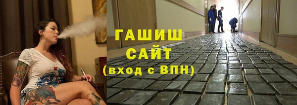 альфа пвп VHQ Михайловка
