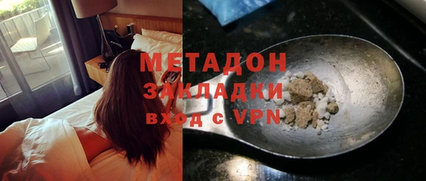 каннабис Новокубанск