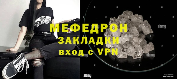 каннабис Новокубанск