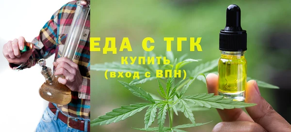 альфа пвп VHQ Михайловка