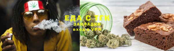 мефедрон мука Михайловск