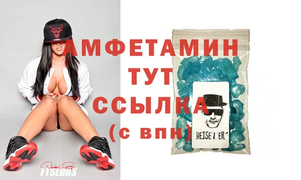 альфа пвп VHQ Михайловка