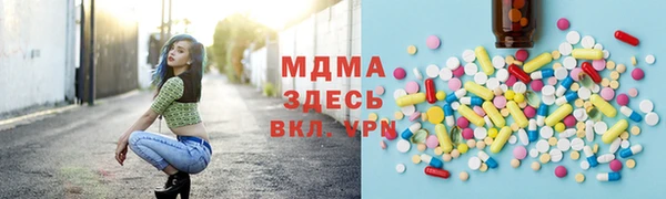 мефедрон мука Михайловск
