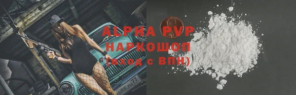 альфа пвп VHQ Михайловка