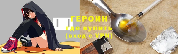 мефедрон мука Михайловск