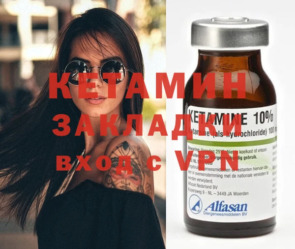 мефедрон мука Михайловск