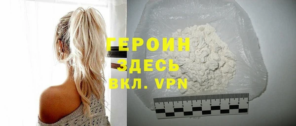 мефедрон мука Михайловск