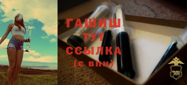 мефедрон мука Михайловск