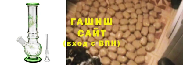 альфа пвп VHQ Михайловка