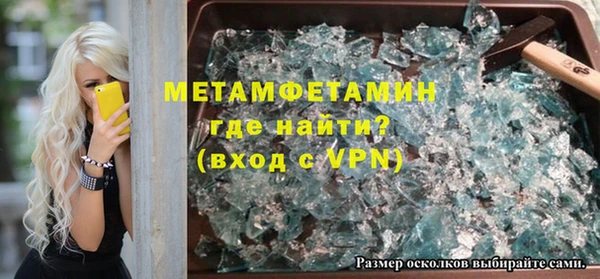 мефедрон мука Михайловск