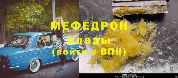альфа пвп VHQ Михайловка