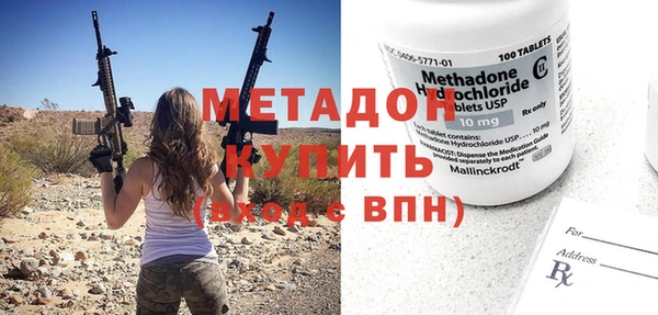 мефедрон мука Михайловск