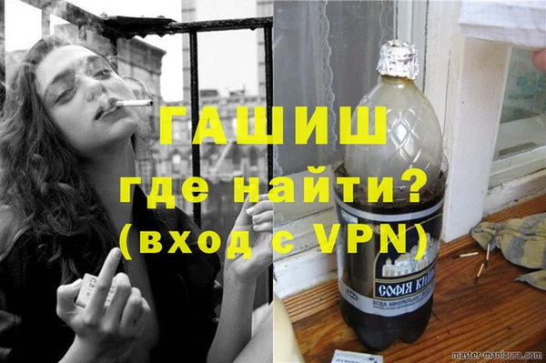 мефедрон мука Михайловск