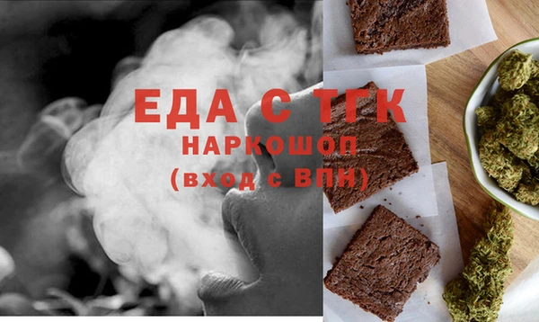 альфа пвп VHQ Михайловка