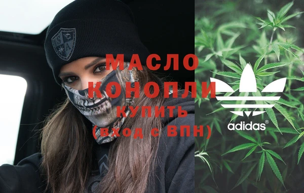 альфа пвп VHQ Михайловка