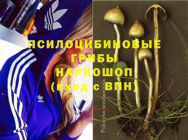 альфа пвп VHQ Михайловка