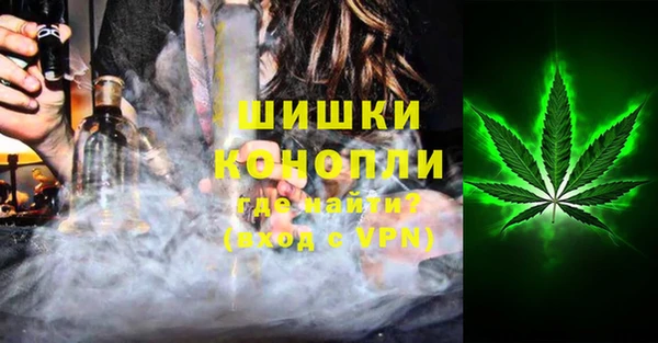 герыч Новодвинск