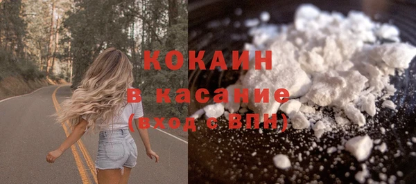 альфа пвп VHQ Михайловка
