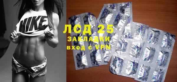 альфа пвп VHQ Михайловка