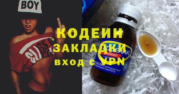 мефедрон мука Михайловск