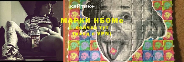 альфа пвп VHQ Михайловка
