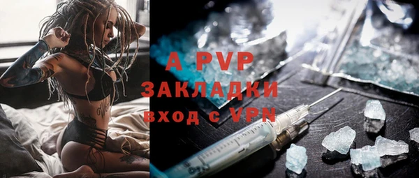 альфа пвп VHQ Михайловка