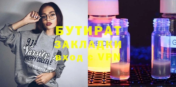 мефедрон мука Михайловск