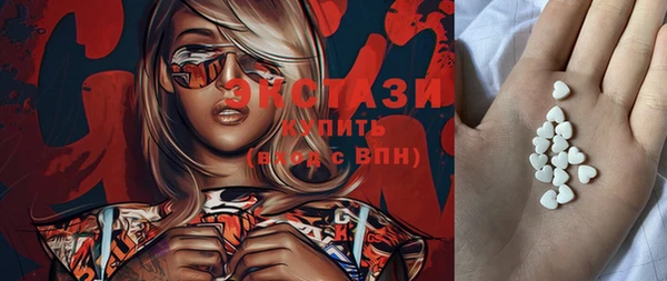 экстази Михайлов