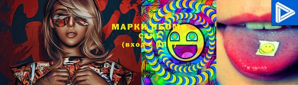 альфа пвп VHQ Михайловка
