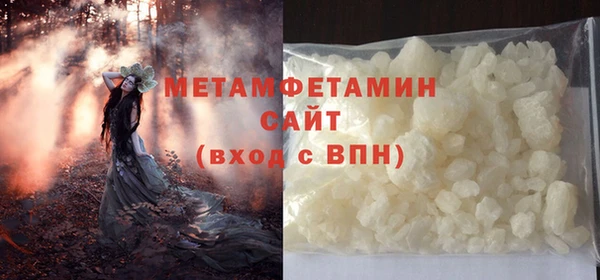 альфа пвп VHQ Михайловка