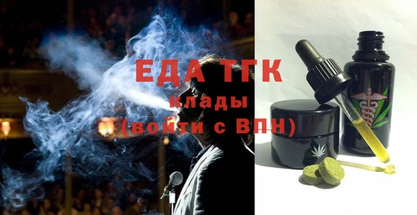 альфа пвп VHQ Михайловка