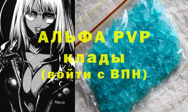 мефедрон мука Михайловск
