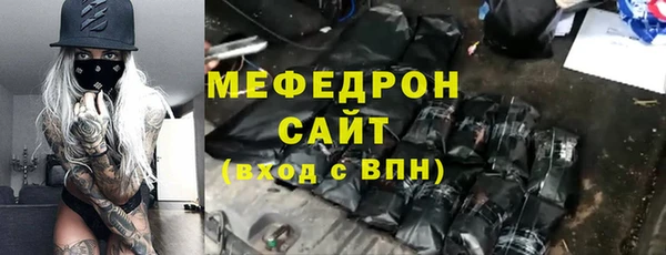 альфа пвп VHQ Михайловка