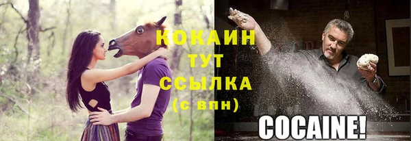 мефедрон мука Михайловск