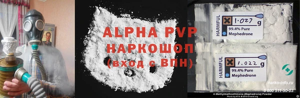 мефедрон мука Михайловск