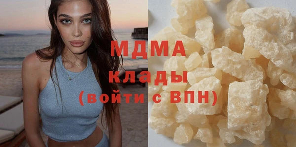 альфа пвп VHQ Михайловка