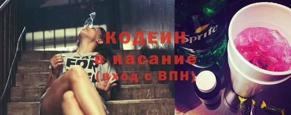 альфа пвп VHQ Михайловка