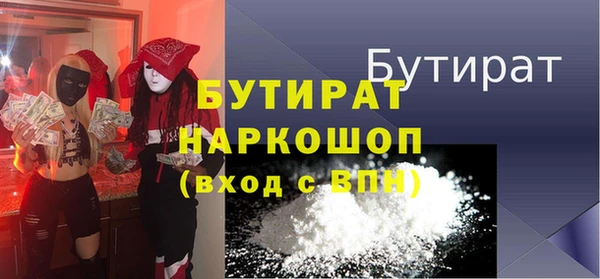 герыч Новодвинск