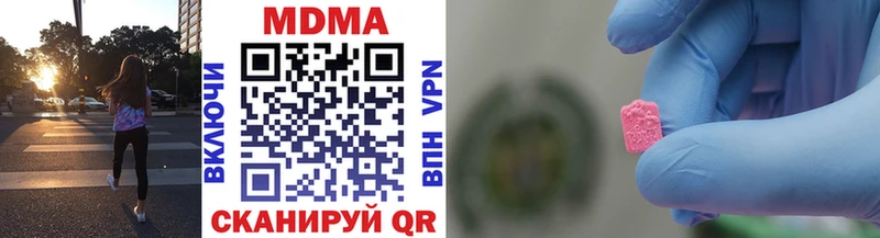 kraken ССЫЛКА  дарнет шоп  Таруса  MDMA VHQ 