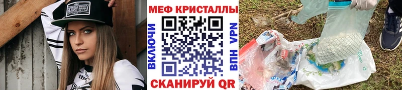 как найти закладки  Таруса  Меф кристаллы 