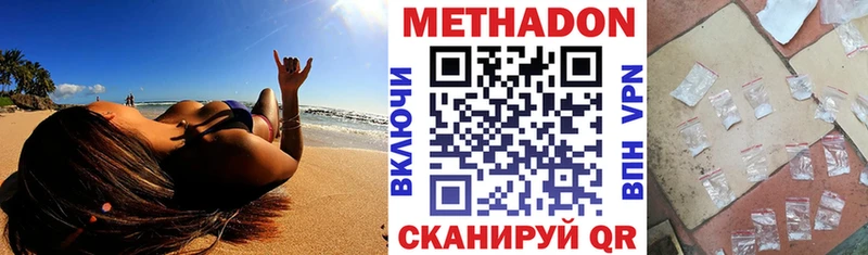 OMG ТОР  Таруса  Метадон белоснежный 