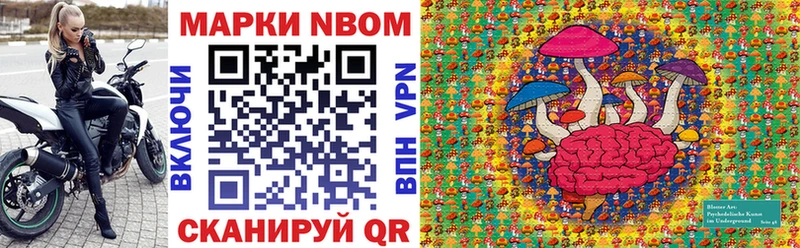 Марки 25I-NBOMe 1500мкг  даркнет сайт  блэк спрут вход  Таруса 