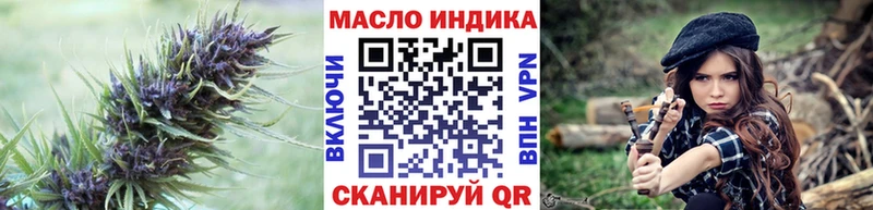 Дистиллят ТГК гашишное масло  Таруса 